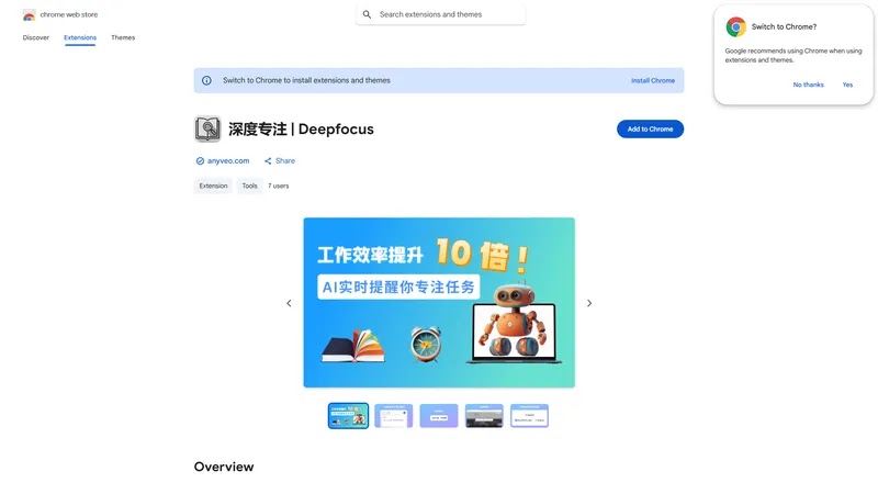 Focus Aid Browser Extension - Chrome Extension - Skillcurb